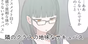 Page 172 of ie Soushuuhen - preview thumbnail