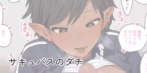 Page 187 of ie Soushuuhen - preview thumbnail