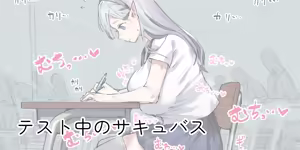 Page 195 of ie Soushuuhen - preview thumbnail