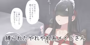 Page 218 of ie Soushuuhen - preview thumbnail