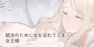 Page 231 of ie Soushuuhen - preview thumbnail