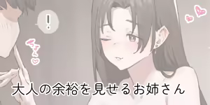 Page 327 of ie Soushuuhen - preview thumbnail