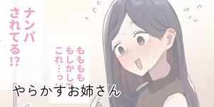 Page 379 of ie Soushuuhen - preview thumbnail