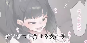 Page 391 of ie Soushuuhen - preview thumbnail