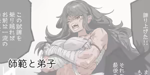 Page 415 of ie Soushuuhen - preview thumbnail