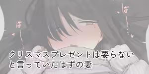 Page 419 of ie Soushuuhen - preview thumbnail