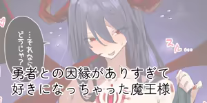 Page 423 of ie Soushuuhen - preview thumbnail