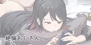 Page 435 of ie Soushuuhen - preview thumbnail