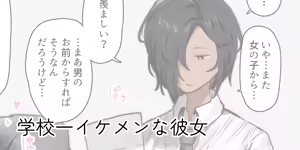 Page 471 of ie Soushuuhen - preview thumbnail