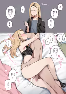 Page 490 of ie Soushuuhen - preview thumbnail