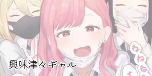 Page 496 of ie Soushuuhen - preview thumbnail