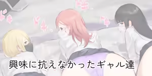 Page 504 of ie Soushuuhen - preview thumbnail