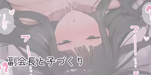 Page 52 of ie Soushuuhen - preview thumbnail