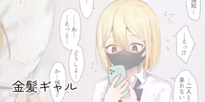 Page 521 of ie Soushuuhen - preview thumbnail