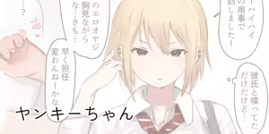 Page 562 of ie Soushuuhen - preview thumbnail