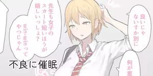 Page 580 of ie Soushuuhen - preview thumbnail