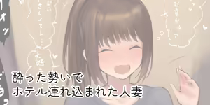 Page 591 of ie Soushuuhen - preview thumbnail