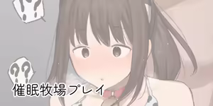 Page 595 of ie Soushuuhen - preview thumbnail