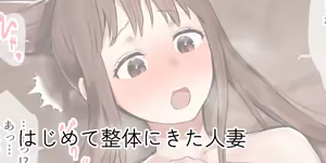 Page 616 of ie Soushuuhen - preview thumbnail