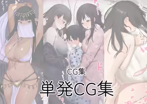 Page 623 of ie Soushuuhen - preview thumbnail