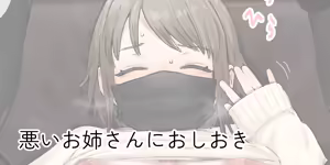 Page 652 of ie Soushuuhen - preview thumbnail