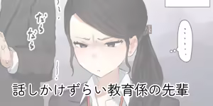 Page 667 of ie Soushuuhen - preview thumbnail