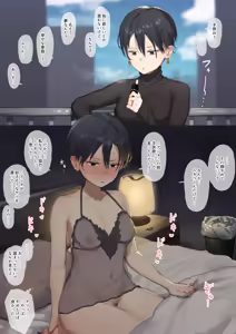 Page 706 of ie Soushuuhen - preview thumbnail
