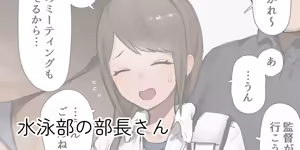 Page 741 of ie Soushuuhen - preview thumbnail