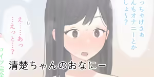 Page 748 of ie Soushuuhen - preview thumbnail