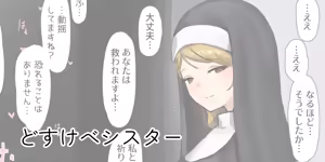 Page 757 of ie Soushuuhen - preview thumbnail
