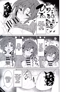 Page 8 of Shin Boudica Mama to Yukemuri Ecchi | Teniendo Sexo Desenfrenado en las Aguas Termales con Mama Boudica - preview thumbnail