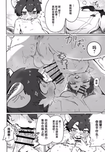 Page 7 of 13 - preview thumbnail
