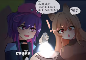 Page 103 of 行医篇 - preview thumbnail