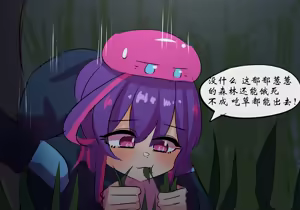 Page 105 of 行医篇 - preview thumbnail