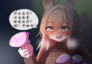 Page 108 of 行医篇 - preview thumbnail