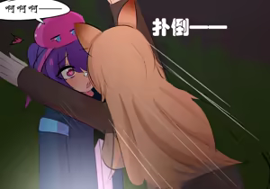 Page 110 of 行医篇 - preview thumbnail