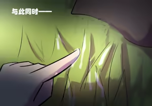 Page 112 of 行医篇 - preview thumbnail