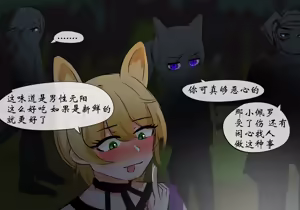 Page 115 of 行医篇 - preview thumbnail