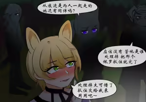Page 116 of 行医篇 - preview thumbnail