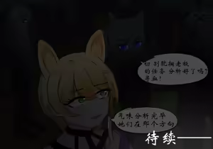Page 118 of 行医篇 - preview thumbnail