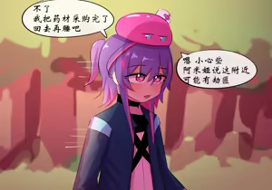 Page 15 of 行医篇 - preview thumbnail