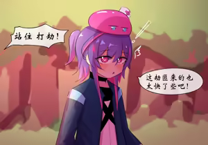 Page 16 of 行医篇 - preview thumbnail