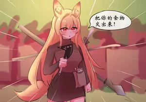 Page 17 of 行医篇 - preview thumbnail
