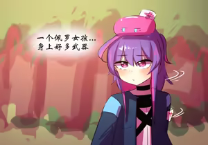 Page 18 of 行医篇 - preview thumbnail