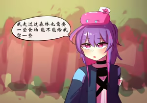 Page 21 of 行医篇 - preview thumbnail
