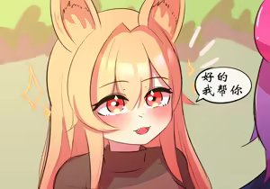 Page 52 of 行医篇 - preview thumbnail