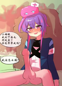 Page 55 of 行医篇 - preview thumbnail