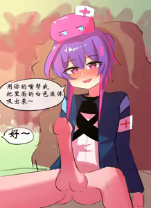 Page 56 of 行医篇 - preview thumbnail