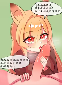 Page 57 of 行医篇 - preview thumbnail