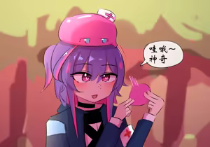 Page 7 of 行医篇 - preview thumbnail